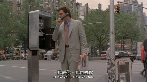 爱是生死相许