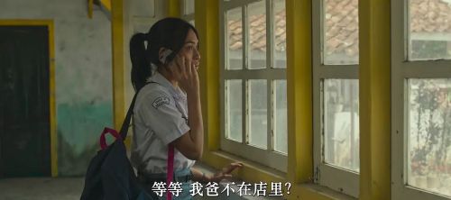 死亡边缘