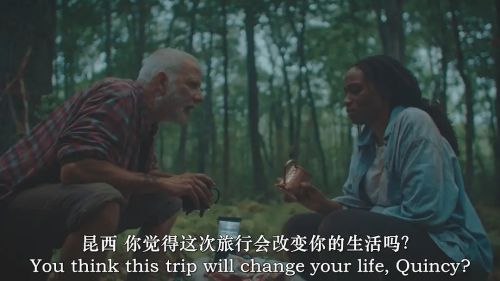 血嗜森林