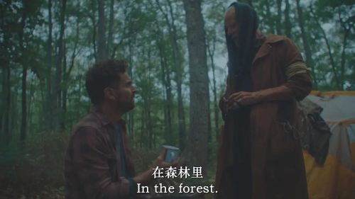 血嗜森林