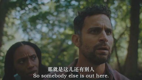 血嗜森林