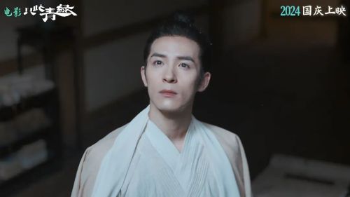只此青绿