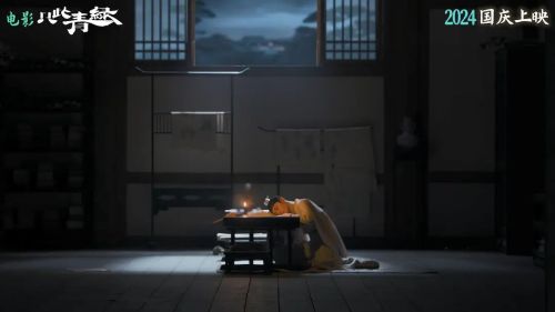 只此青绿