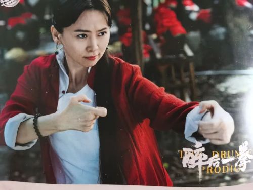 醉后一拳