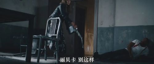 扣留