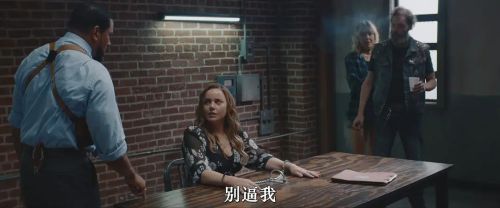 扣留