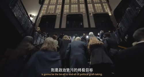闹事之徒