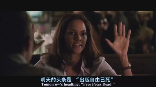 完美陌生人