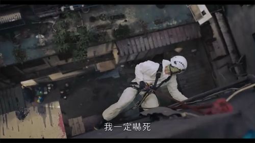人生清理员