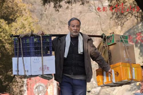我的爷爷
