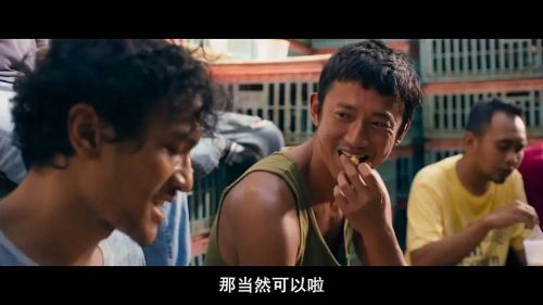 富都青年