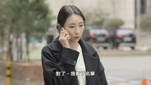 外出