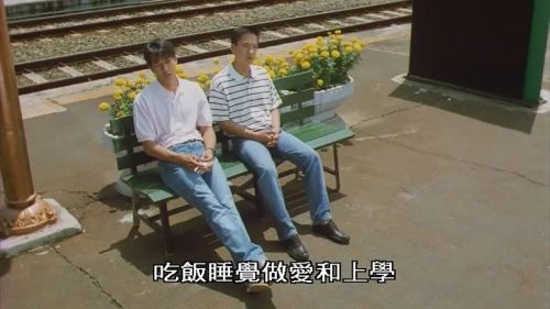 青春