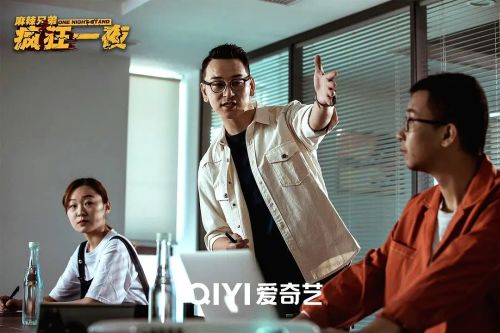 麻辣兄弟之疯狂一夜