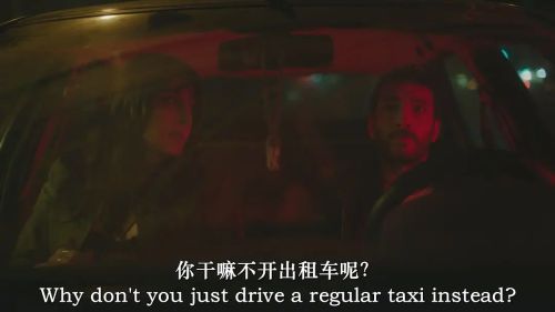 穿行