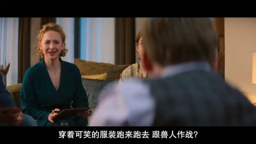 失控游戏夜