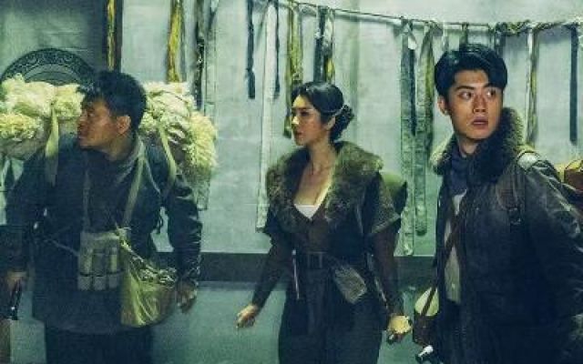 《龙骨遗冢》定档预告