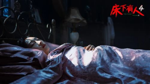 床下有人4