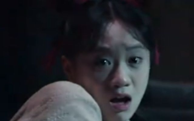 《平妖传之使命召唤》高清