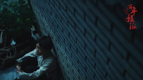 百年程派