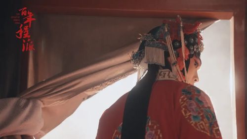 百年程派