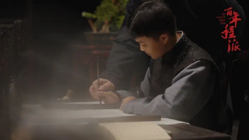 百年程派