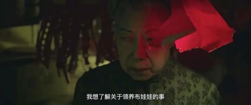 致命玩偶