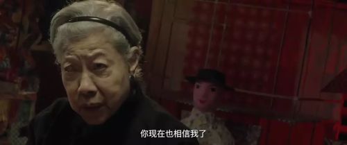 致命玩偶