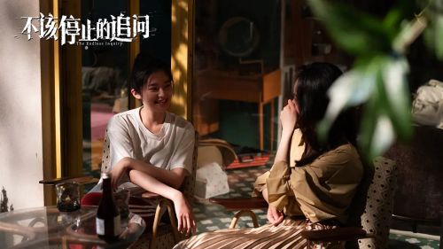 不该停止的追问