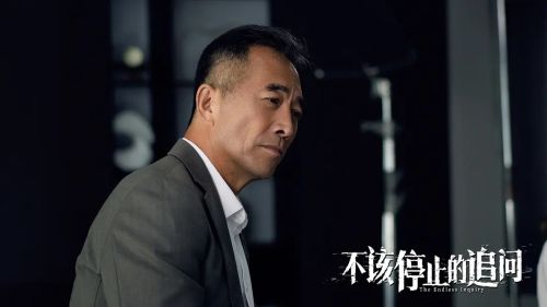 不该停止的追问