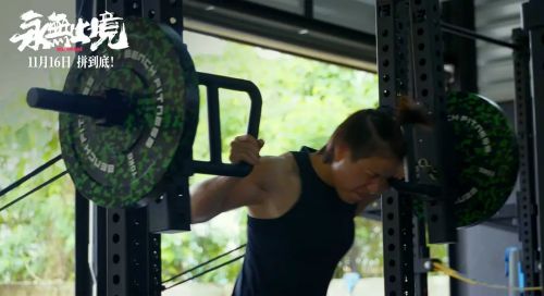 永无止境