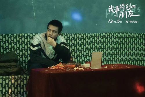 我最特别的朋友