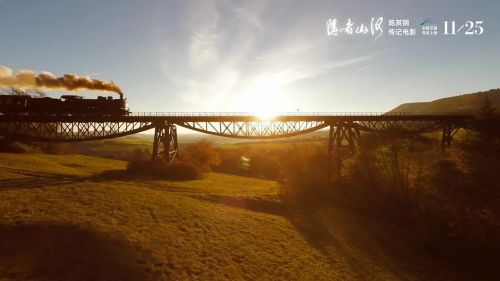 隐者山河
