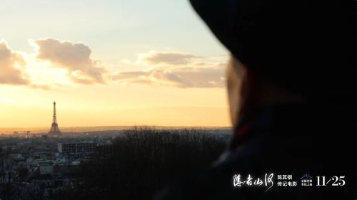 隐者山河