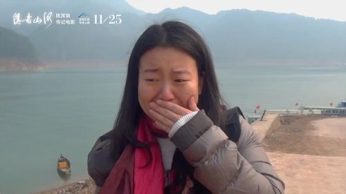隐者山河