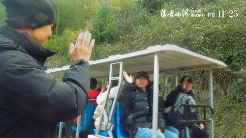 隐者山河