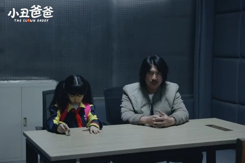 小丑爸爸