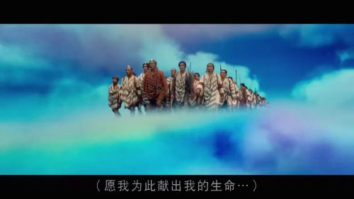 赛德克·巴莱(下) 