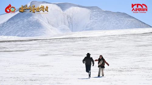 遥远的普若岗日
