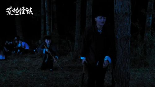 荒村怪谈