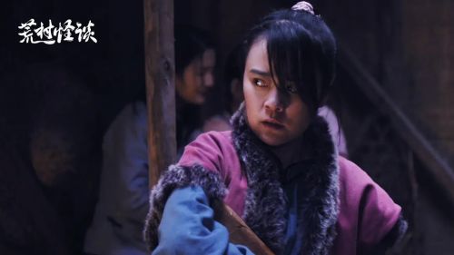 荒村怪谈
