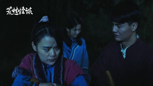 荒村怪谈