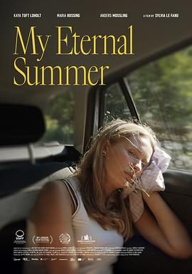 我的永恒夏天 我的永恒夏天