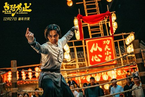 点到为止