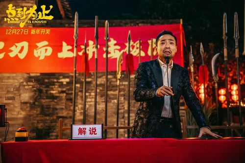 点到为止