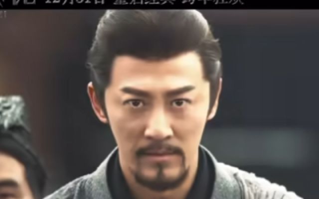 《寻秦记》定档预告