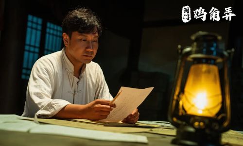 西门鸡角弄