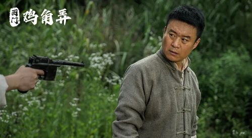 西门鸡角弄
