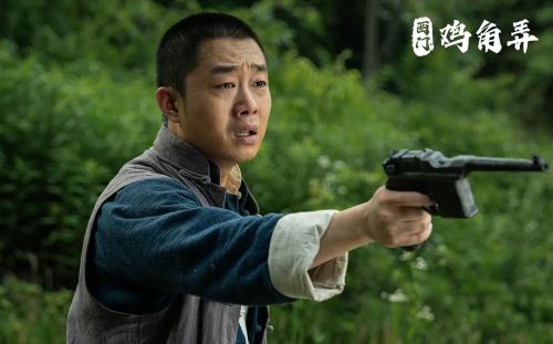 西门鸡角弄