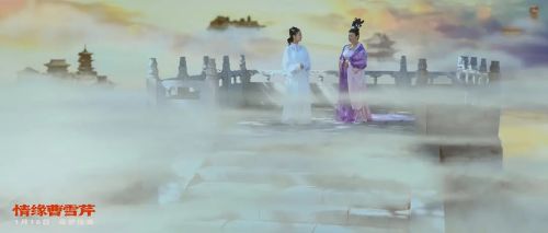 情缘曹雪芹
